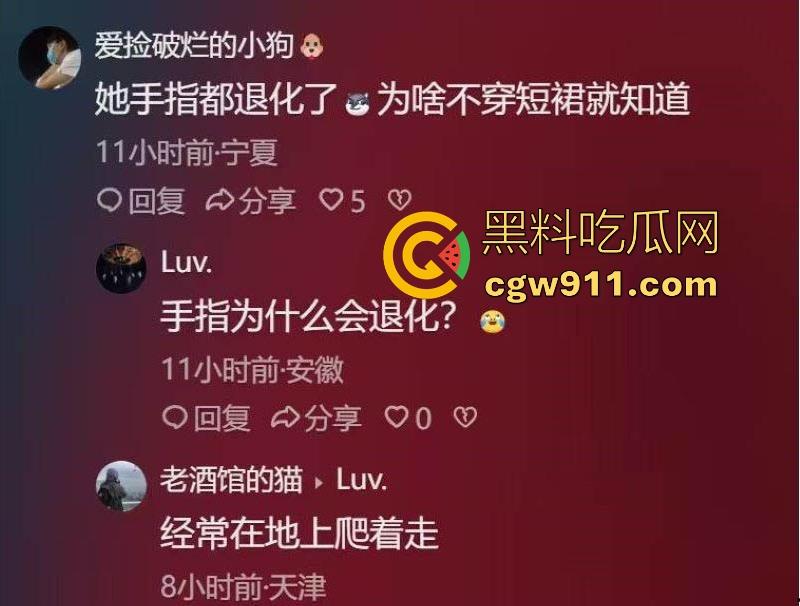 开封王婆说媒再次火爆全网！02年契约兽【修妍奇】上台征婚 ，玩小众圈子的极品魅魔！-5