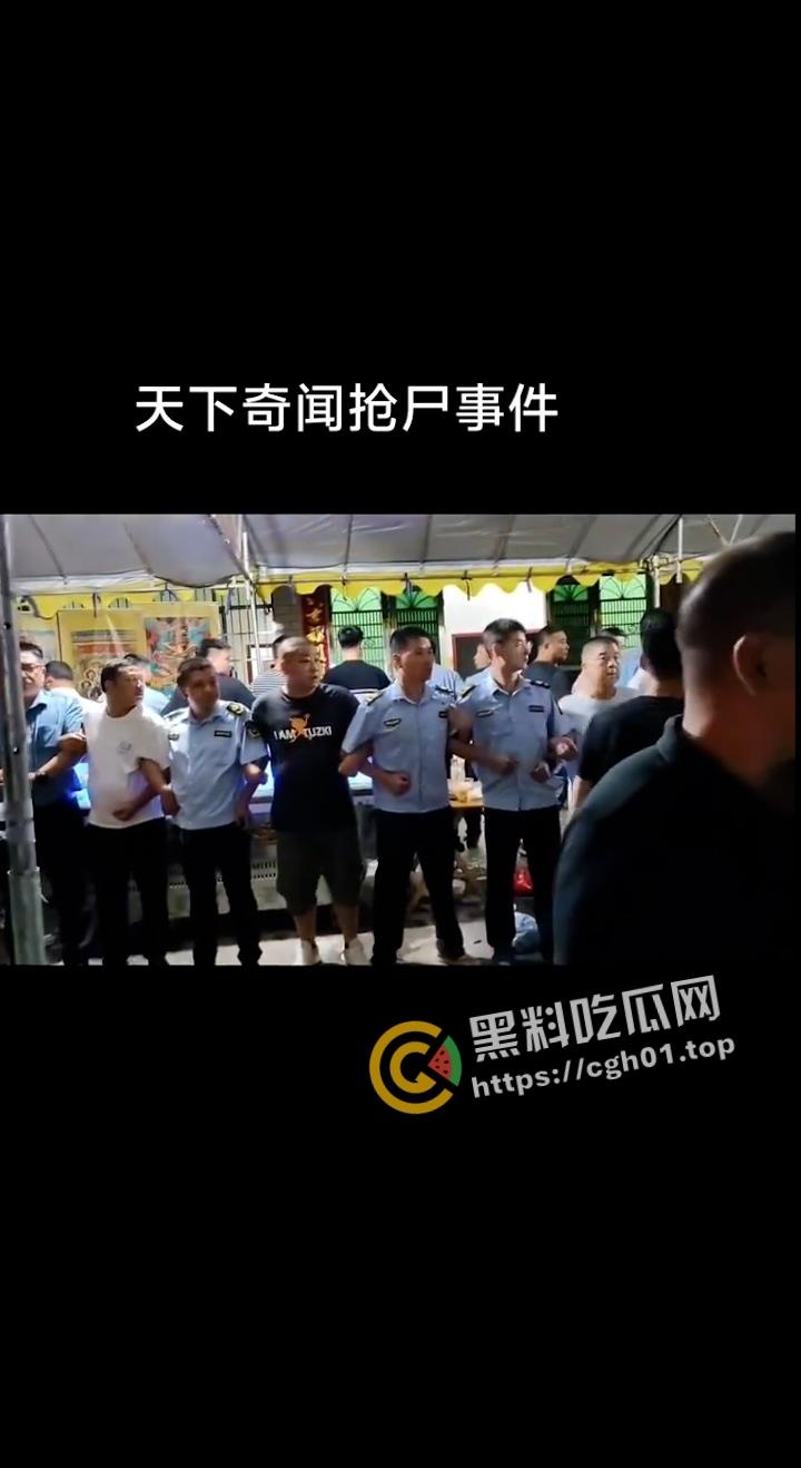 湖南益阳抢尸事件 副镇长带上百人抢尸体火化 还在葬礼 尸体被抢走了-3