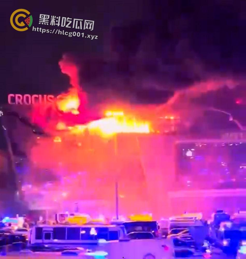 俄罗斯莫斯科附近克洛库斯市政厅枪击事件 特种部队突袭大楼大战恐怖分子  死亡上百人 遍地尸体 现场直达-8