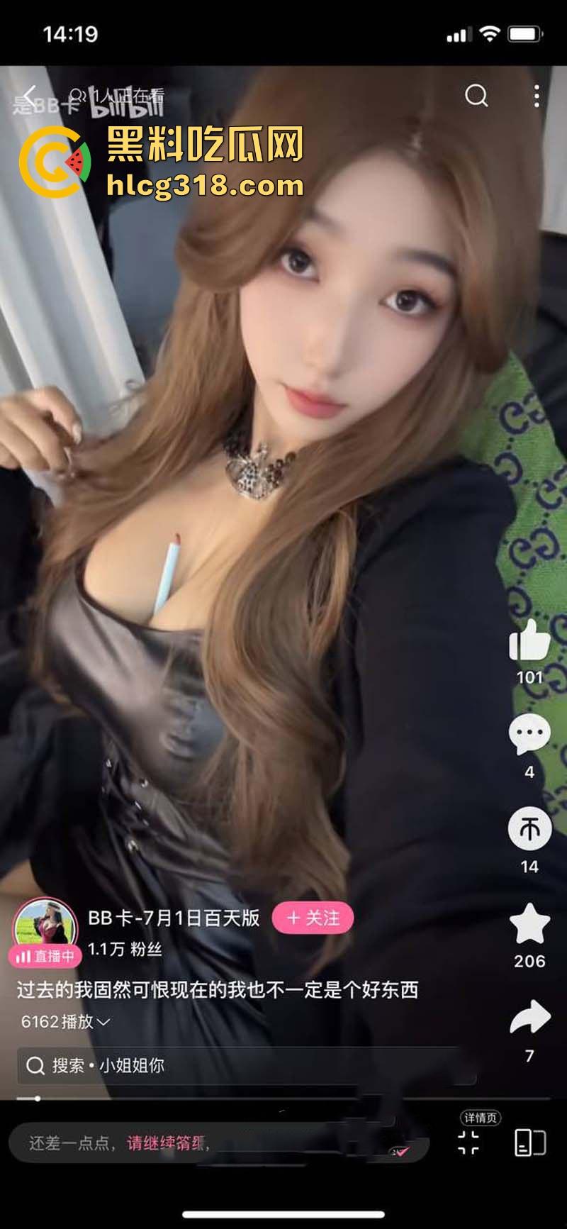 B站高颜值微胖网红【BB卡】定制大尺度私拍曝光！露点巨奶性感翘臀，红色战袍搔首弄姿，诱惑力十足-5