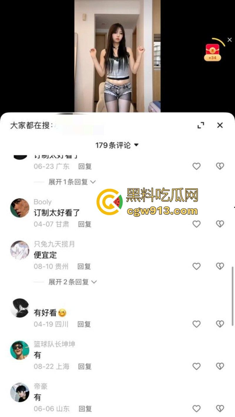 快手极品粉丝网红【小张】定制裸舞曝光,超高颜值极品身材,扭臀晃乳挑逗,简直是男人的终极福利!-4