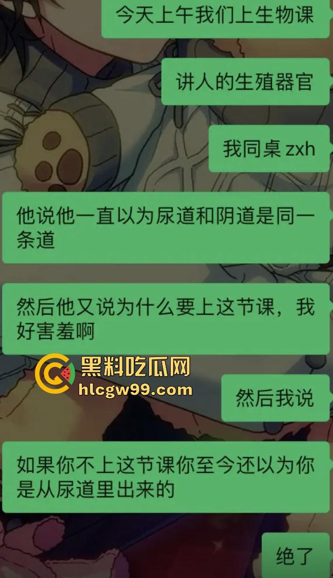 七年级生物课现场社死，老师一本正经讲解鸡巴与阴道的互插关系， 还让全班大声朗读鸡巴，课堂笑死个人！-8