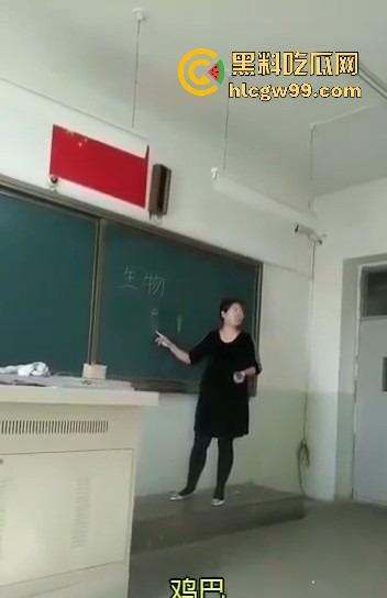 七年级生物课现场社死，老师一本正经讲解鸡巴与阴道的互插关系， 还让全班大声朗读鸡巴，课堂笑死个人！-10