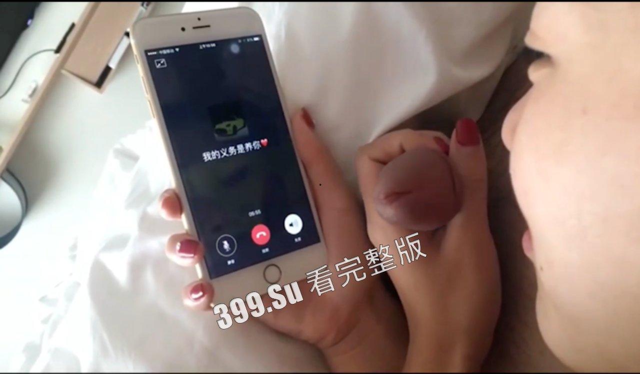 绿帽NTR 喜闻乐见操逼时打电话  孟德综合征患者必看 (三)-2