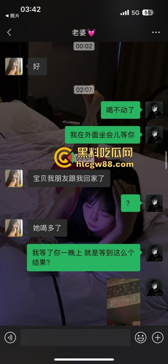 避雷19岁绿茶【朱聪尹】又当又立，出轨装纯的绿茶婊，老子几天打飞机没碰她，结果换来她的背叛！-11