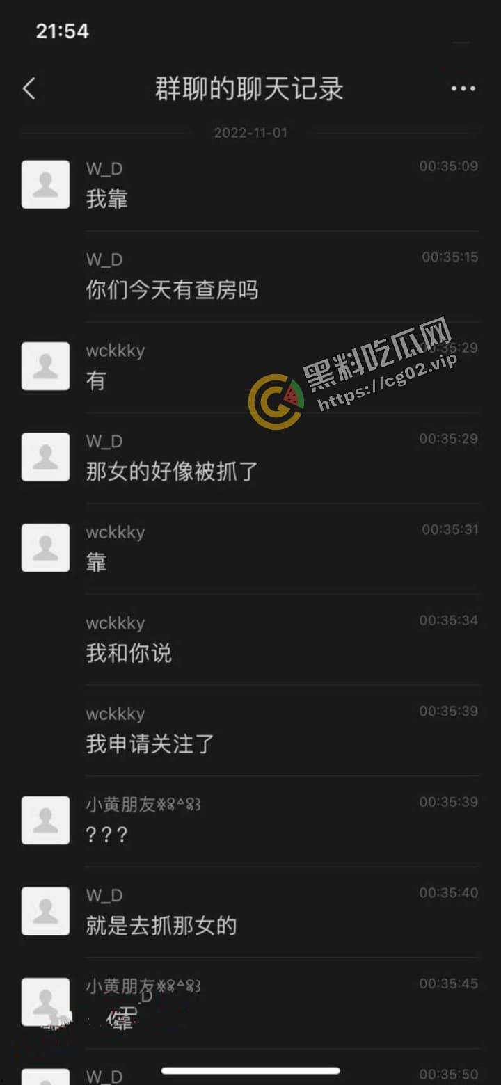 广西财经学院 推特反差婊博主【喵咪琐事】在校园露出露奶  被全校通力排查，最后成功抓获并约谈！-10