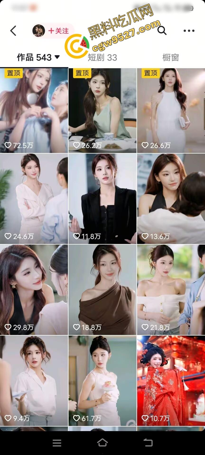 国际绝美超模秦苒的禁忌诱惑！口交、呻吟，只为新剧女主角宝座，女神的沦陷，竟是如此迷人！-2