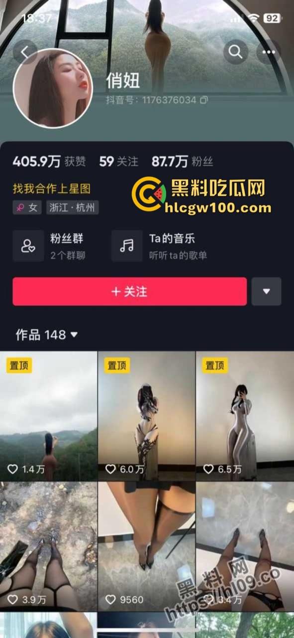 蜜桃臀女神【俏妞qiaoniuTT】微密圈VIP最新私拍流出 来一睹女神另一面-1