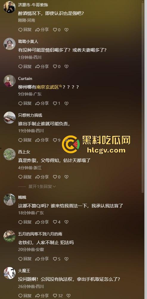 柳州醉酒女子街头遭当众侵犯！人来人往却无人制止，路人冷漠围观拍下全过程！深夜街头直播令人发指！-5