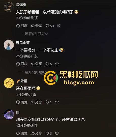 柳州醉酒女子街头遭当众侵犯！人来人往却无人制止，路人冷漠围观拍下全过程！深夜街头直播令人发指！-6