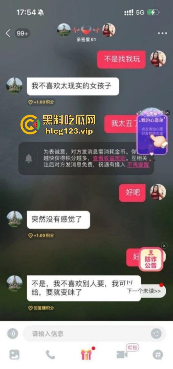抖音骚妇【暮色浓妆】专挑帅哥奶狗线下约啪 “鸡巴要大，人不能太老！”-3