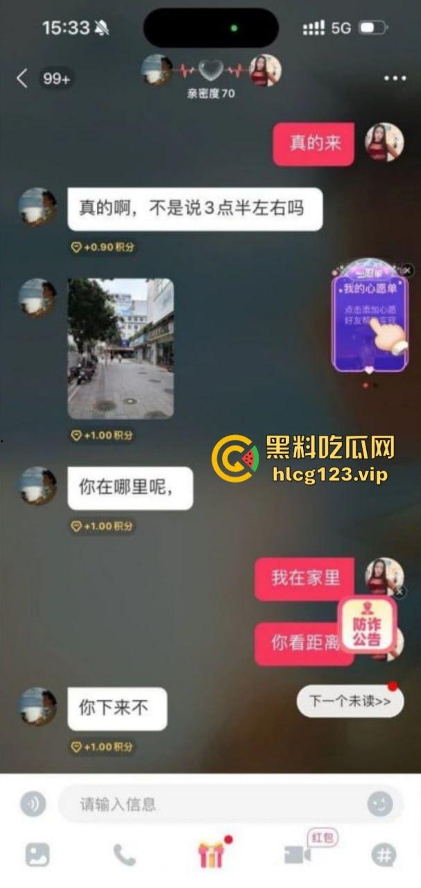 抖音骚妇【暮色浓妆】专挑帅哥奶狗线下约啪 “鸡巴要大，人不能太老！”-4