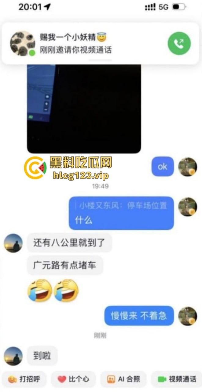 抖音骚妇【暮色浓妆】专挑帅哥奶狗线下约啪 “鸡巴要大，人不能太老！”-13