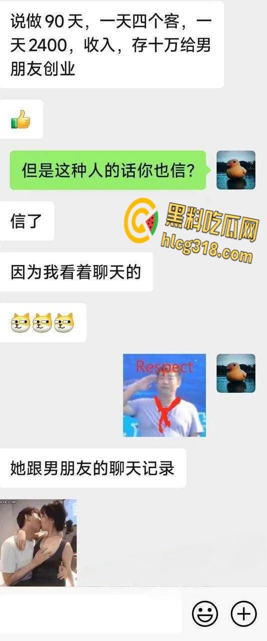 狼友嫖娼遇到十八岁湖南小妹，粉嫩酮体呻吟诱人，沙发后入一线天骚逼可见， 下海送逼只为给男友创业赚钱！-3