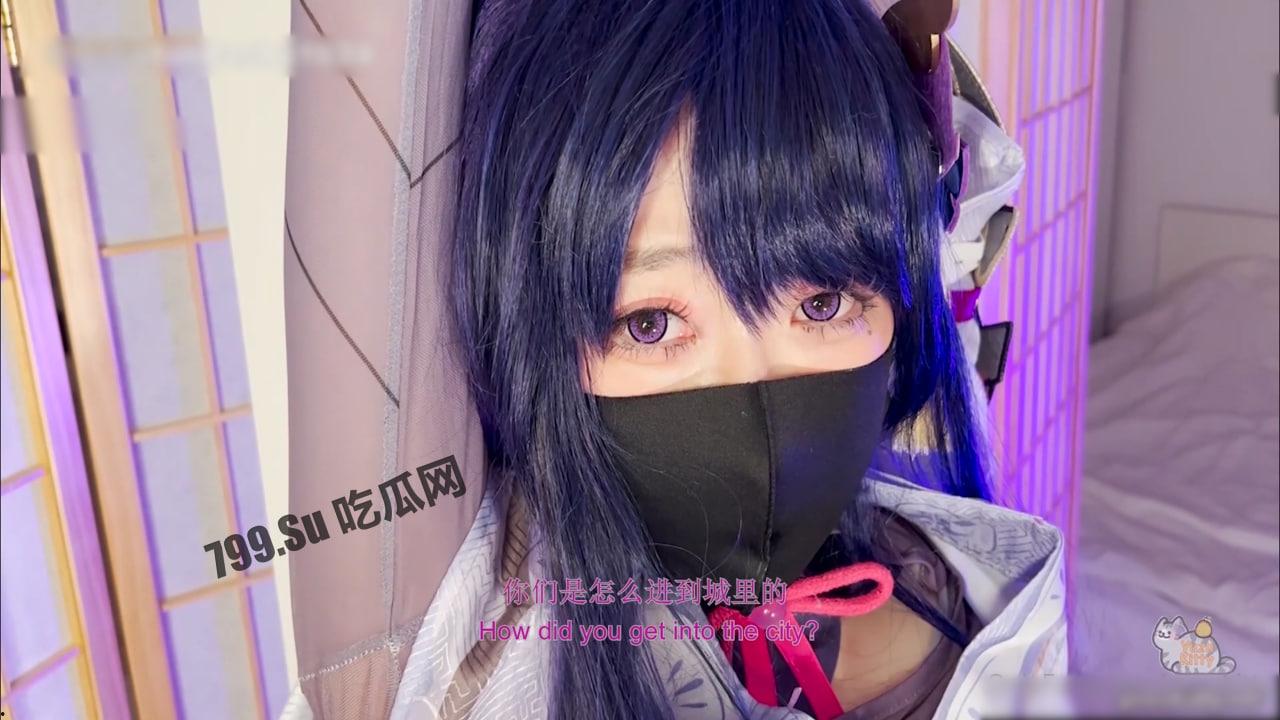 OnlyFans 柚子猫 cos 雷电将军 被迷晕吊起来爆操内射-6