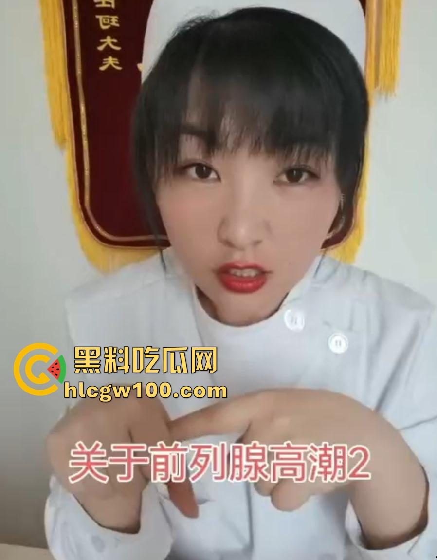 金牌护士『阿沁』性爱技巧教学，全程赤裸演示让你如何更持久 如何女友高潮迭起 从次告别快枪手！-6