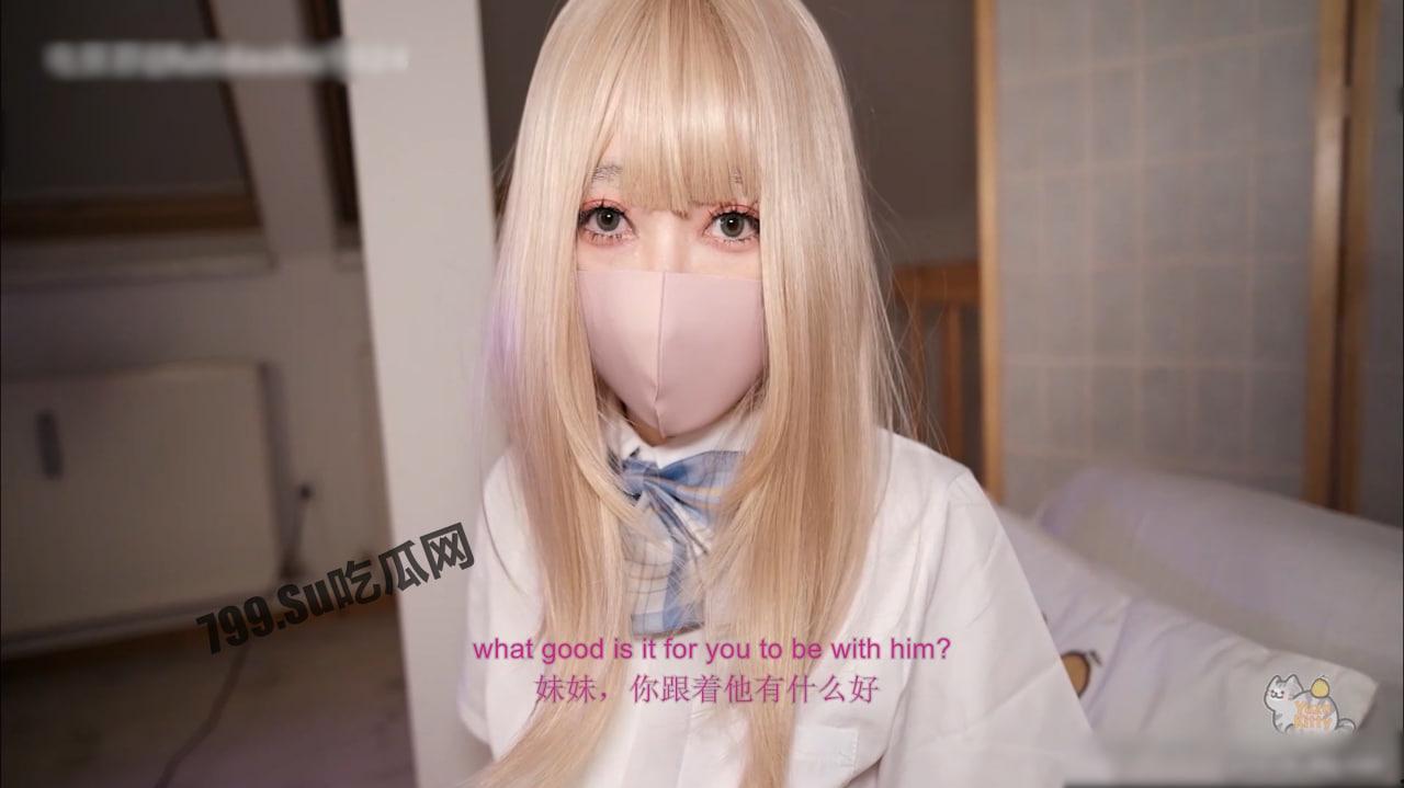 劲爆网红美女『柚子猫』三月 OF 原版新作 - 极品肉丝两连发 怼操内射-6