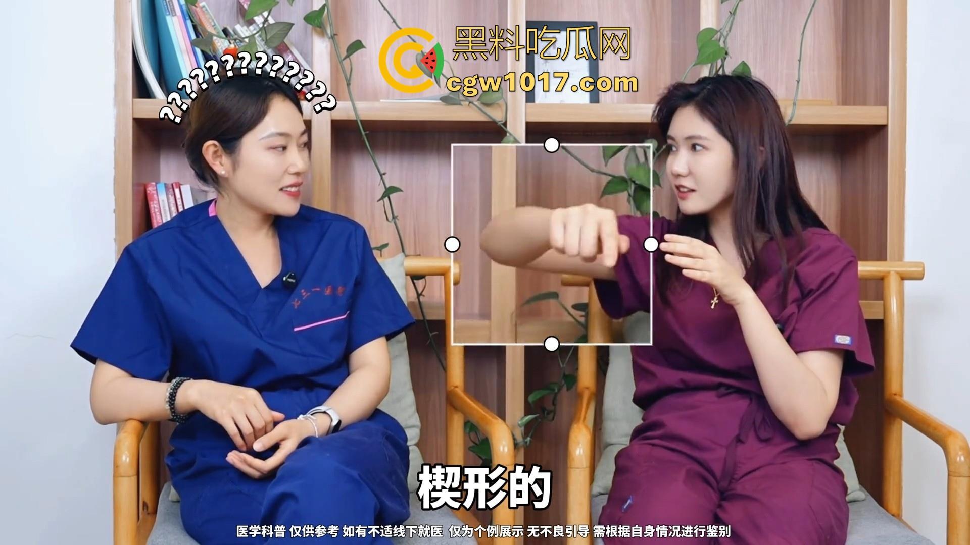 什么是一线天？专业整形师给你答案！专业分析讲解，不知道讲解的时候美女医师的小逼有没有在偷偷流水！-6