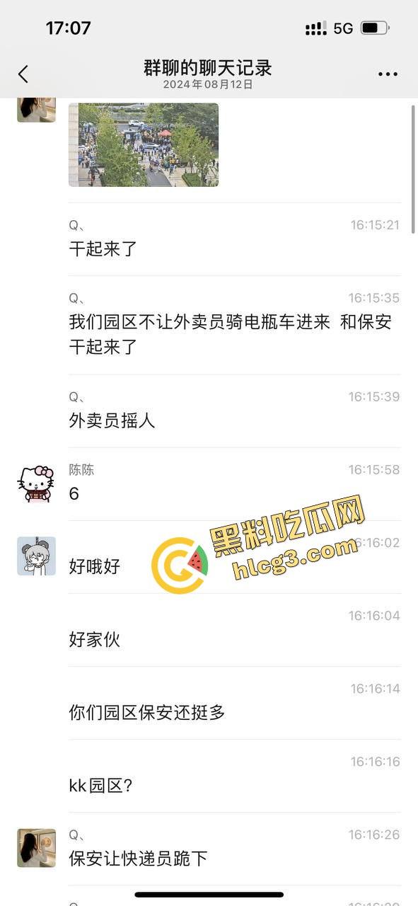 杭州西溪世纪中心 兼职女大学生外卖员踩到围栏 被保安拔钥匙罚款200 女学生下跪求放过 引来余杭全部外卖员鸣不平！-3