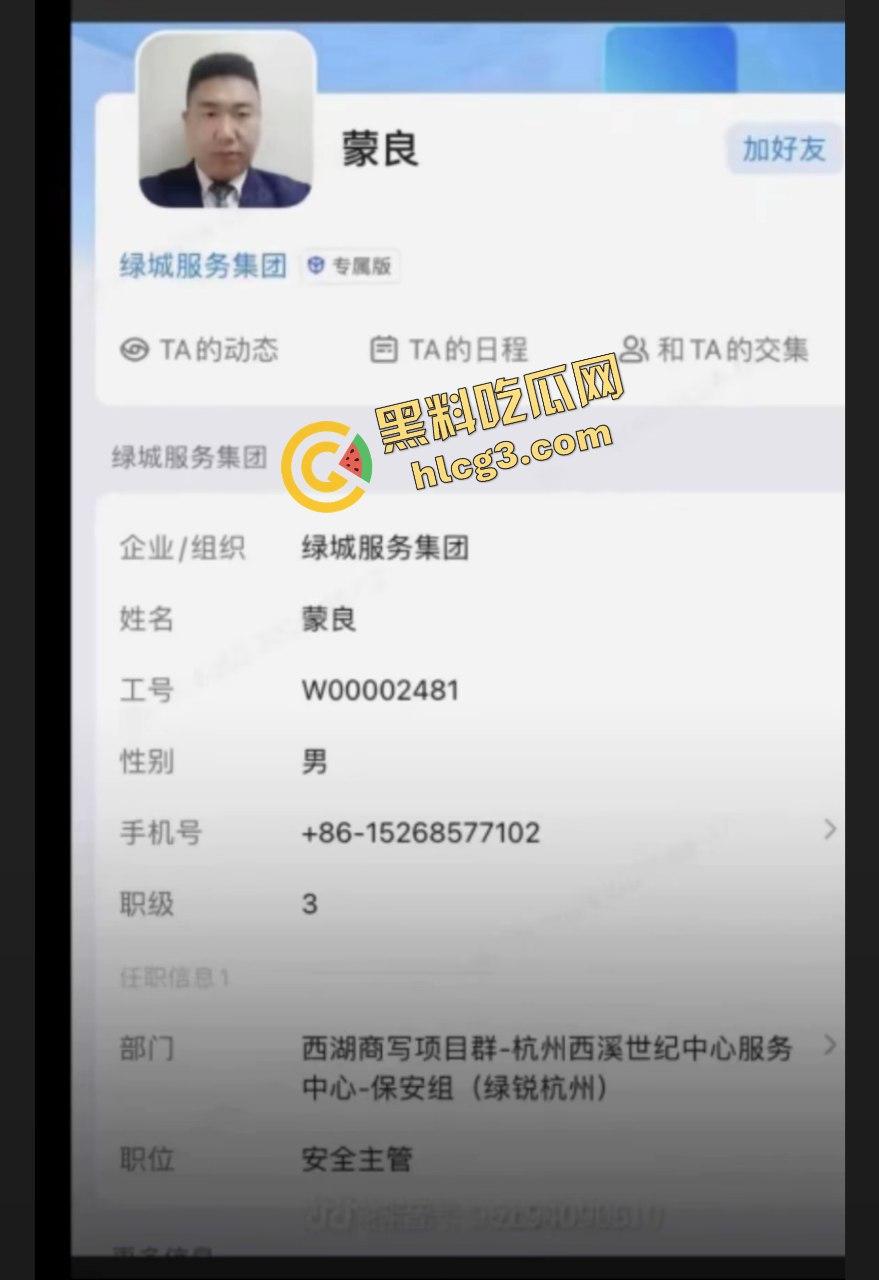 杭州西溪世纪中心 兼职女大学生外卖员踩到围栏 被保安拔钥匙罚款200 女学生下跪求放过 引来余杭全部外卖员鸣不平！-10
