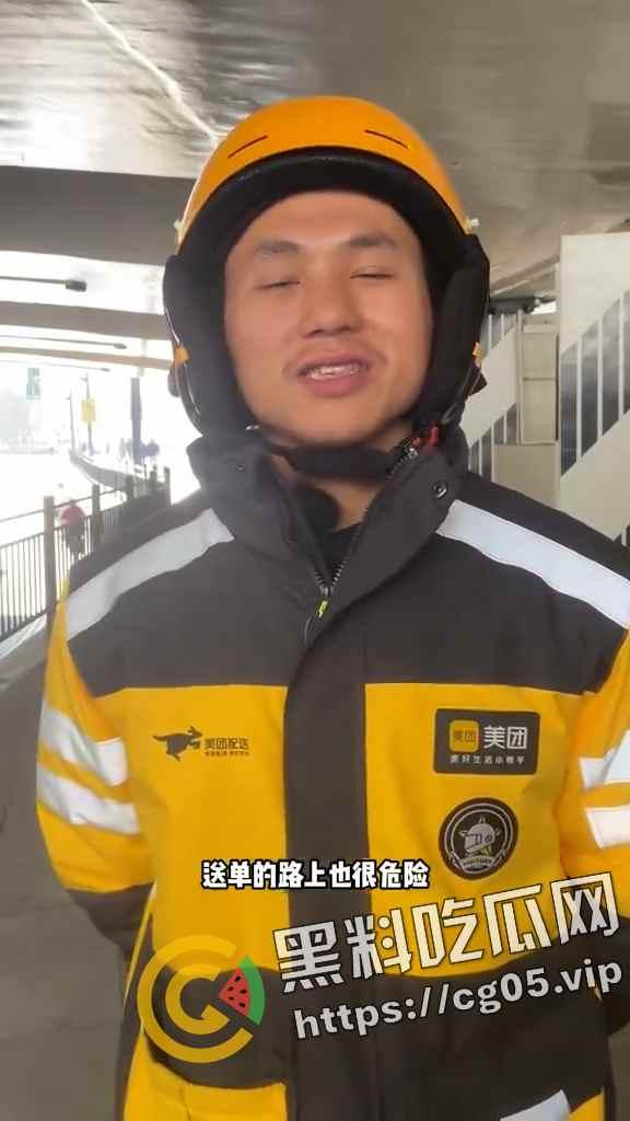 三年挣102w的外卖小哥【陈思】被打了？是炒作还是被嫉妒？-6
