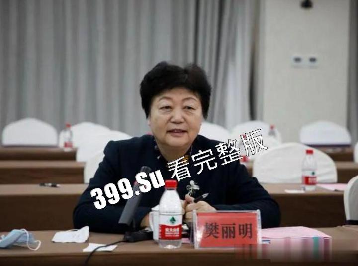 山东大学为何热衷于引进黑人？并让女学生伴读！还开出高额奖学金！深扒这位前山大 女校长樊丽明的过去 一切真相竟是……-2