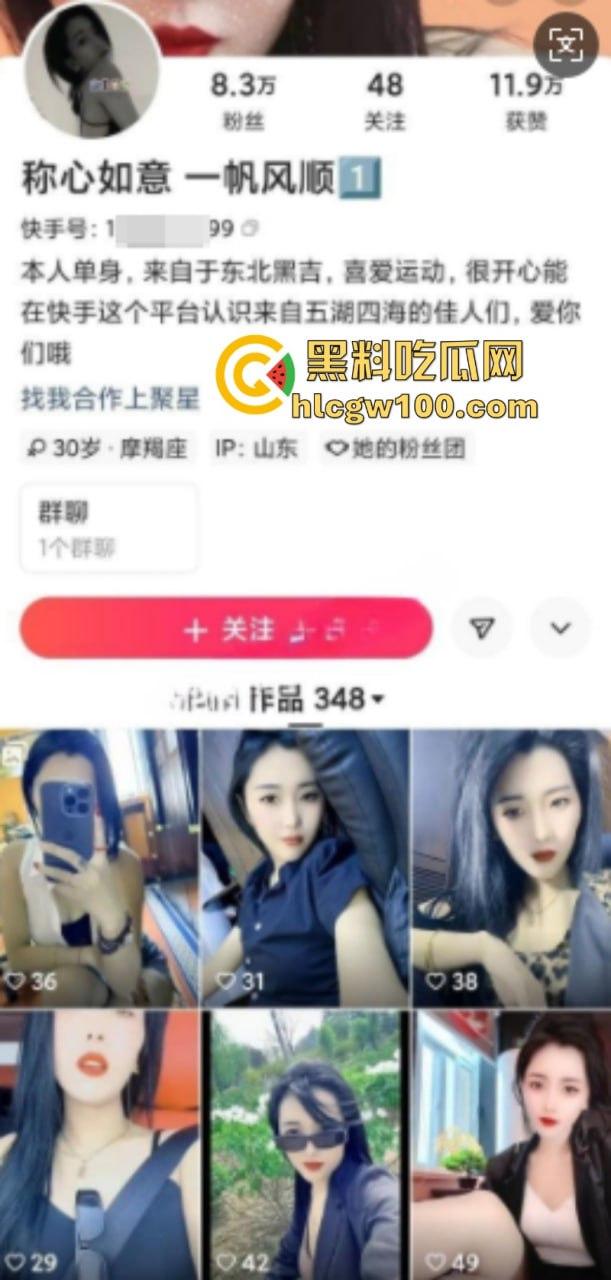 东北少妇快手【称心如意】私拍福利流出 骚舞自慰情趣内衣诱惑满满-1