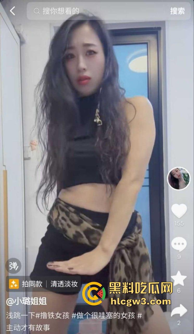 抖音反差婊【小璐姐姐】真实身份曝光，舞蹈老师【王璐】性爱自拍流出，肥臀后入画面巴适太销魂！-7