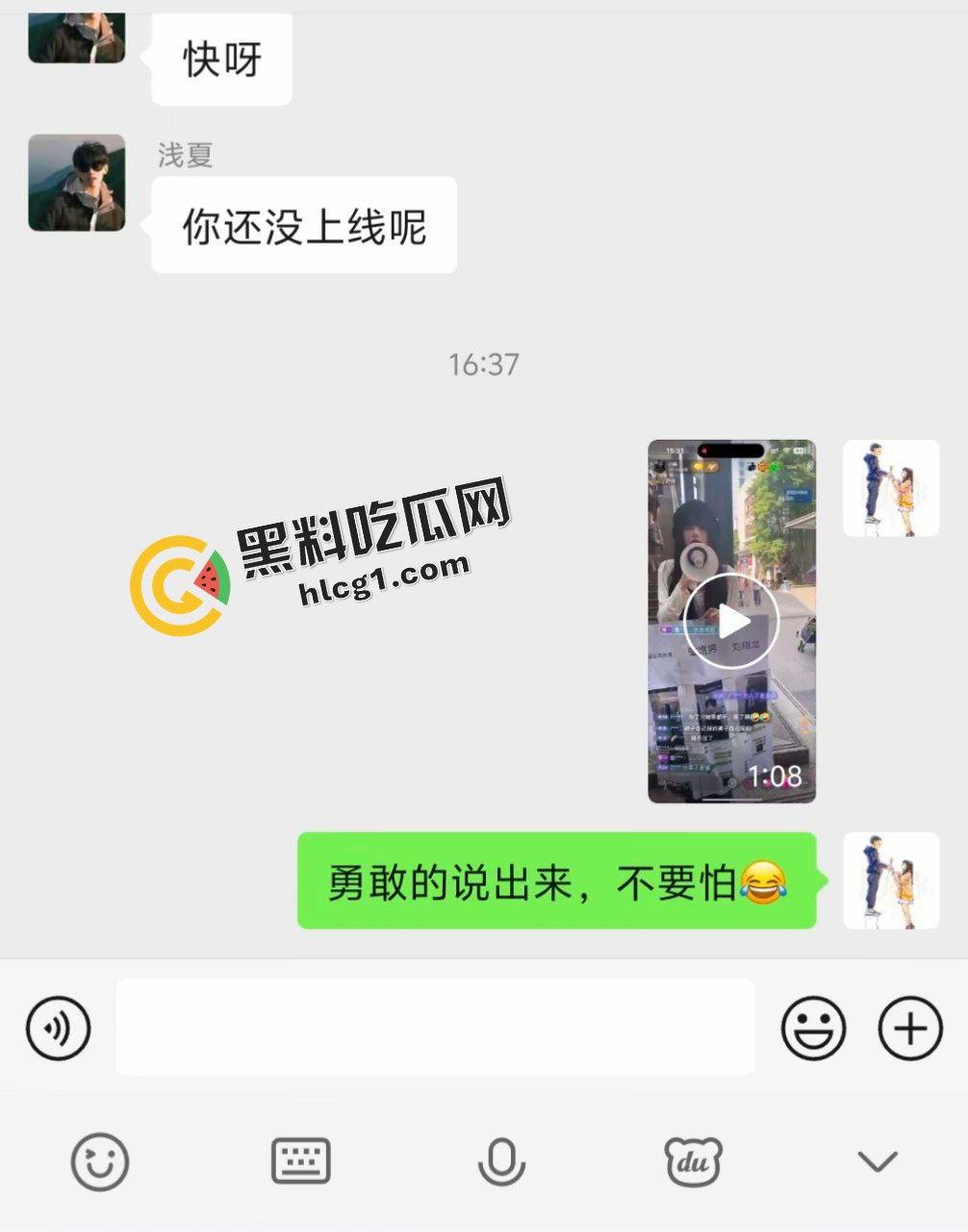 逆天事件！抖音小姐姐小蜗 直播曝光骗炮男『刘翔龙』街头开播自述被操经历-5