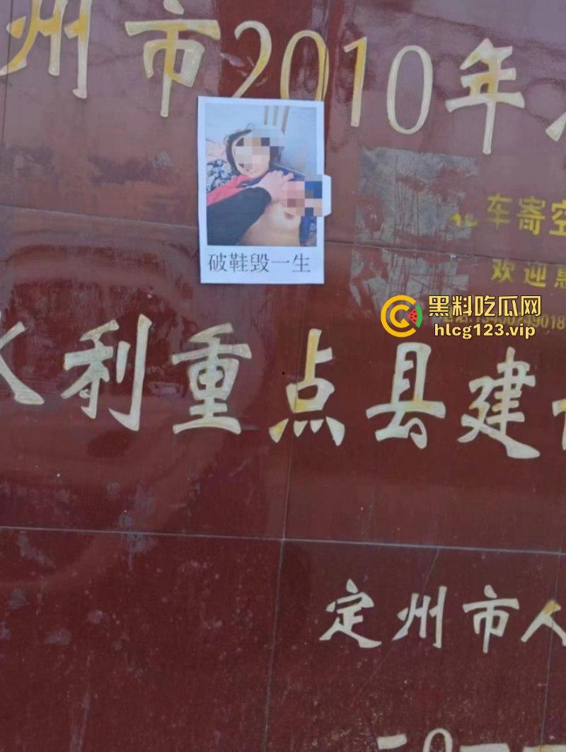 出轨还能放过你？河北女教师被老公拍下出轨认罪视频公开处刑-1