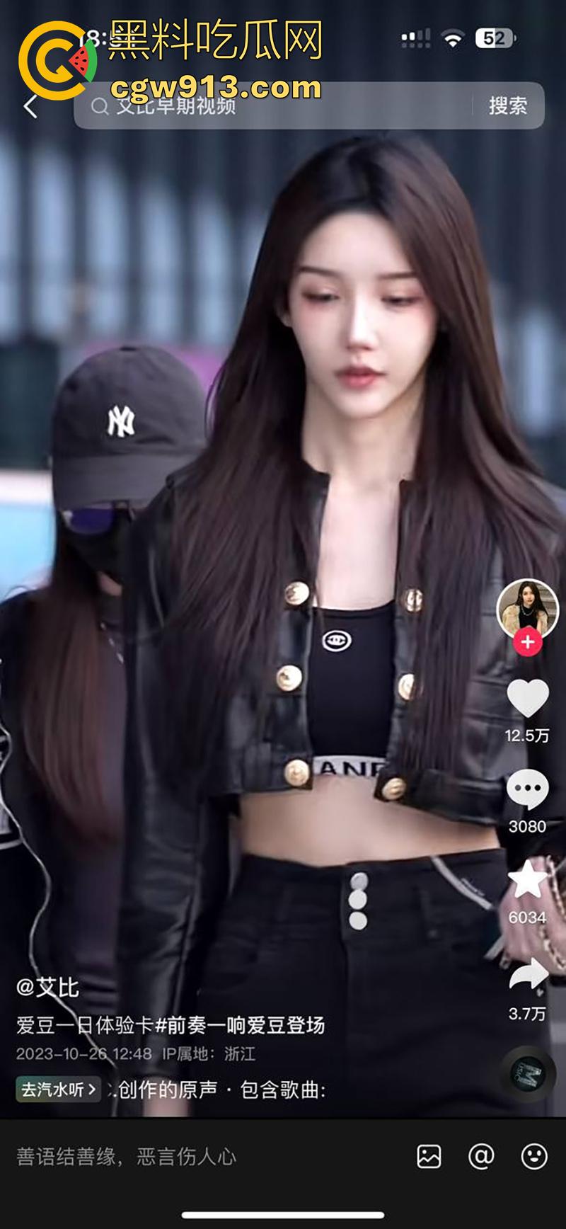 千万粉丝网红【艾比】，全网知名变性人，被爆出变性手术的前后对比，这小穴做的好逼真啊！-3