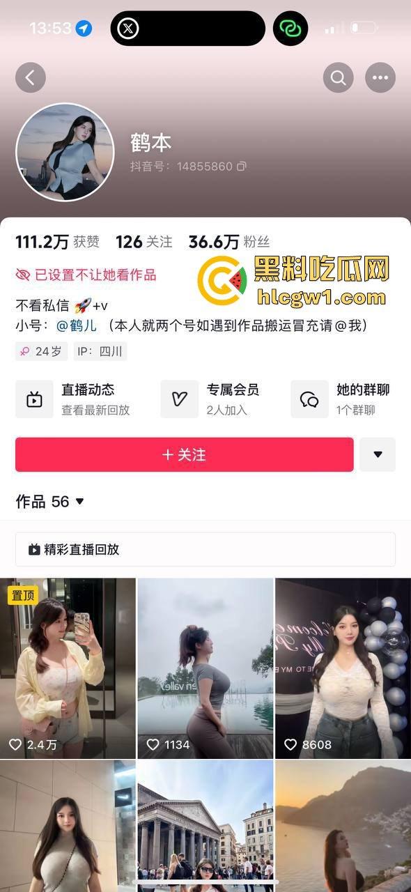 抖音三十万粉丝街拍网红【鹤本】与百万网红闺蜜【大漂亮】互爆猛料！爆出12分钟波涛汹涌裸聊视频！-1