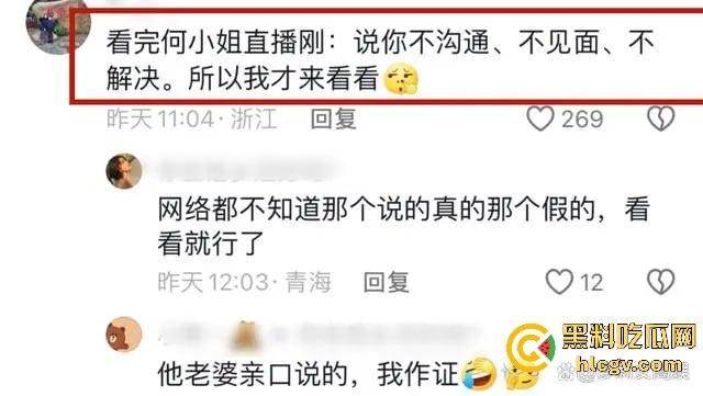 抖音千万粉网红【猴哥说车】疑似婚变！媳妇何钰欣爆8个月没回家，空姐床照黑历史被扒出！-5