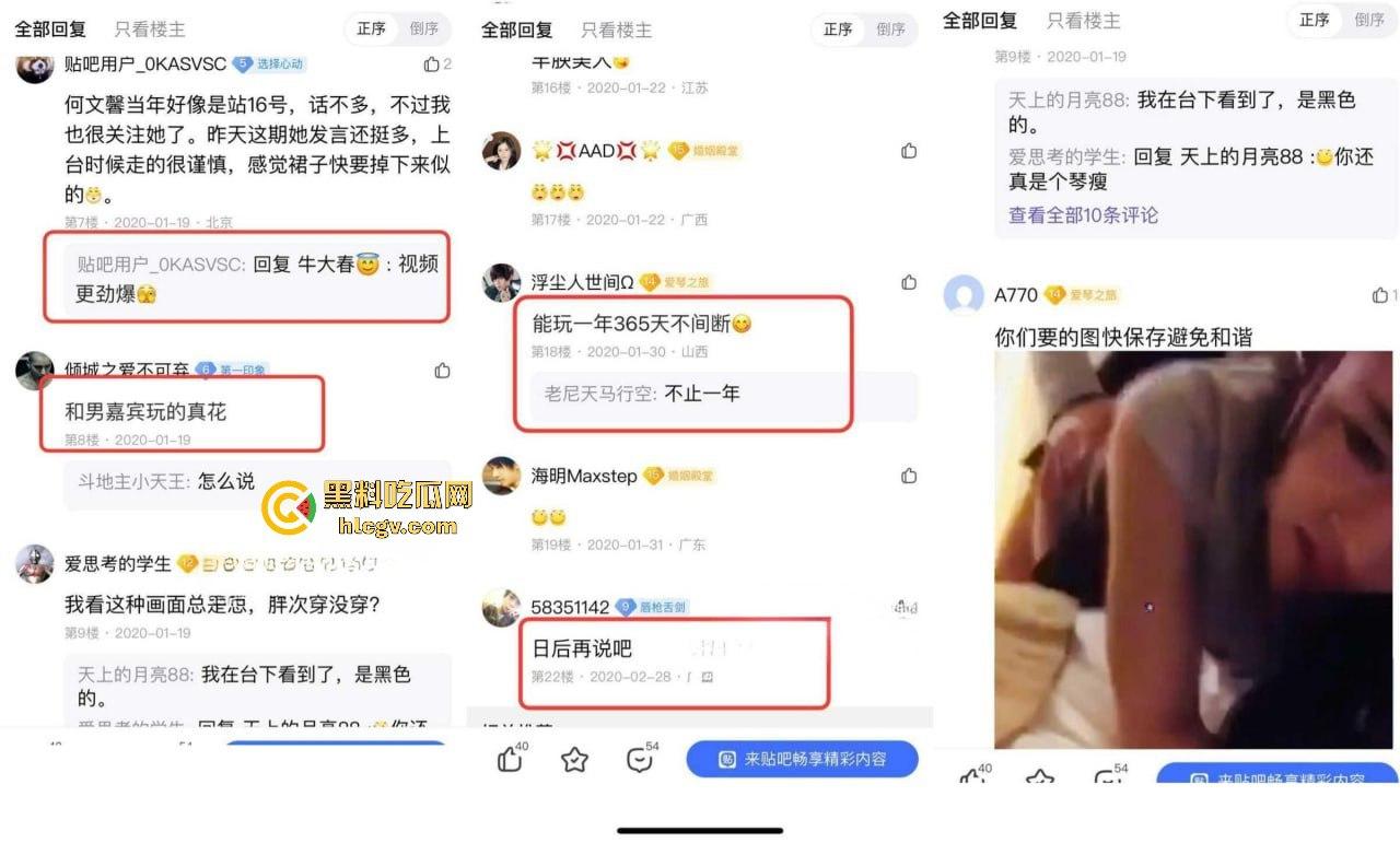 抖音千万粉网红【猴哥说车】疑似婚变！媳妇何钰欣爆8个月没回家，空姐床照黑历史被扒出！-8