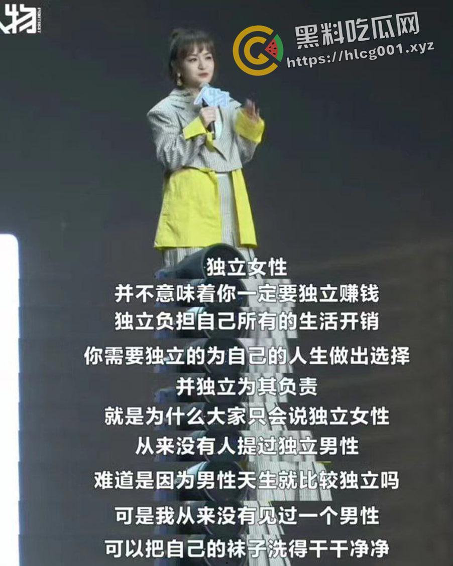 小仙女又高潮了！网红博主【思文】演讲发表逆天言论 男人洗不干净袜子 女性独立不需要经济 女拳新高度-1