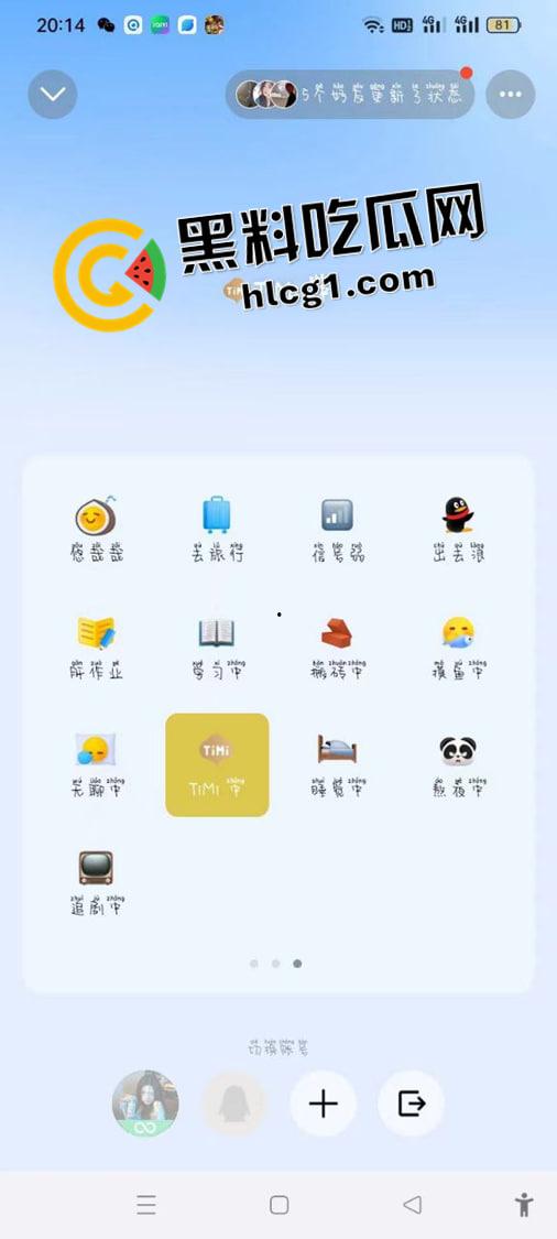 瓜友投稿！四川成都西北中学高三【李忠梅】渣女海王欺骗感情  风骚漏奶勾引 多平台账号实锤曝光-15