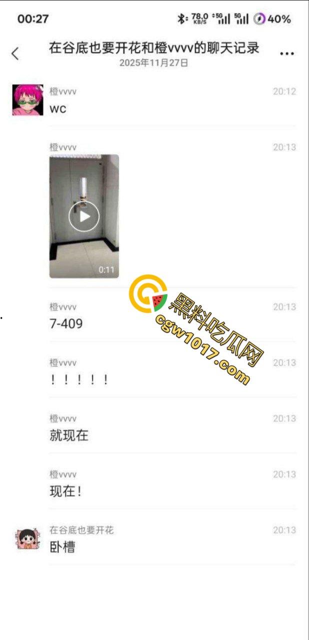山东财大7409教室活春宫！晚自习女生桌下跪舔，被瓜友偷拍 视频在全校疯传！-3
