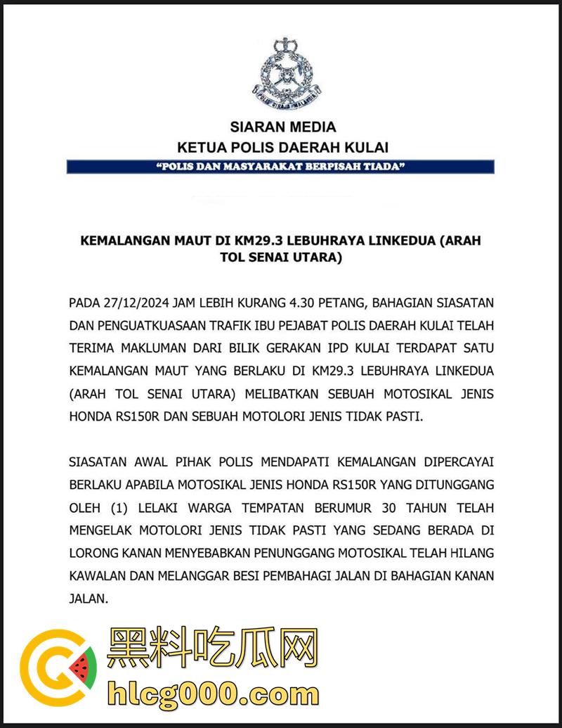 马来西亚摩托车手断头事件，为躲避卡车撞上隔离带，导致其当场被割断头颅，现场画面流出！-1
