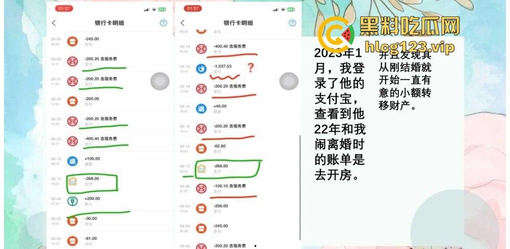 51页 PPT怒揭老公出轨！河北护士【张文玉】揭开狗男女的丑行，婚内偷吃还敢联合小三逼离婚！-18