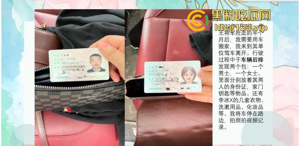 51页 PPT怒揭老公出轨！河北护士【张文玉】揭开狗男女的丑行，婚内偷吃还敢联合小三逼离婚！-21