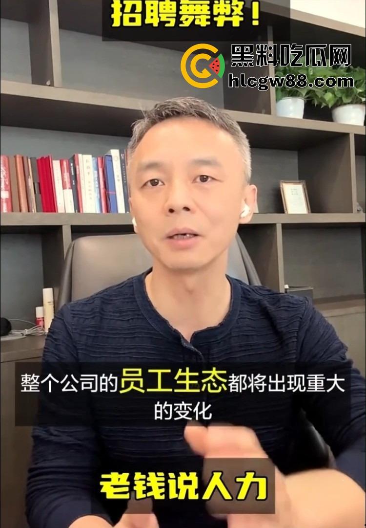华为招聘丑闻大爆炸，考试答案明码标价，作弊贿赂产业链曝光，CEO雷霆出手数百人遭清洗！-12