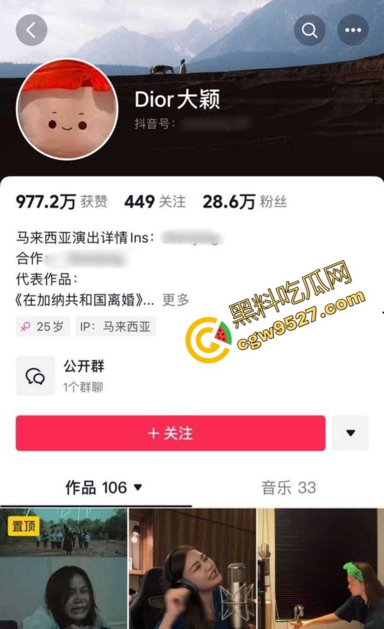 抖音网红婚外情大战！Dior大颖与菲道尔相互撕逼，性爱视频外流，露脸舔屌，身材丰满，可乐坏瓜友-2