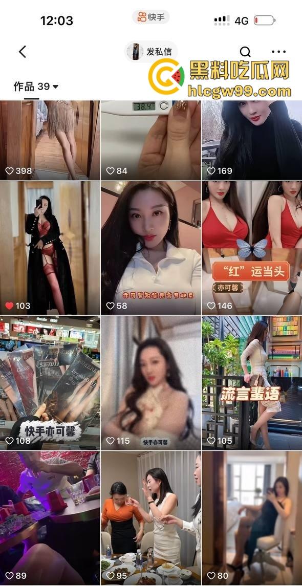 快手【亦可馨】自慰福利曝光，情趣制服逼脸同框道具插穴，高颜值熟女姐姐的淫荡诱惑引粉丝疯狂点赞！-2