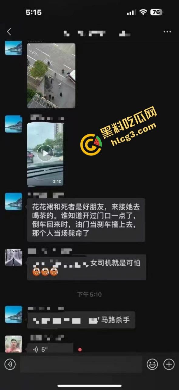 广东一女子接朋友去喝茶 没想到半路上被阎王接走了!-1