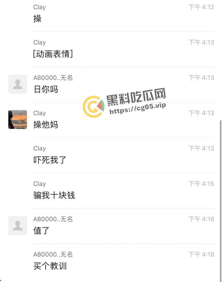 十块钱的网聊骚鸡 结果是个大妈 我就说便宜没好货 直接给小伙吓萎了-1