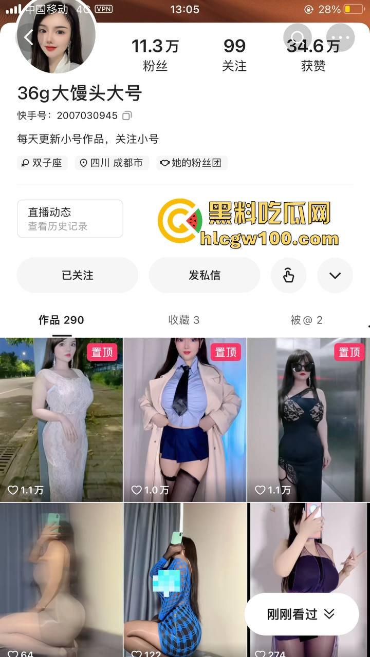 回馈瓜友!快手巨乳网红【36G大馒头】收费福利流出, 极品身材丰乳肥臀全裸,这胸像假的一样。-1