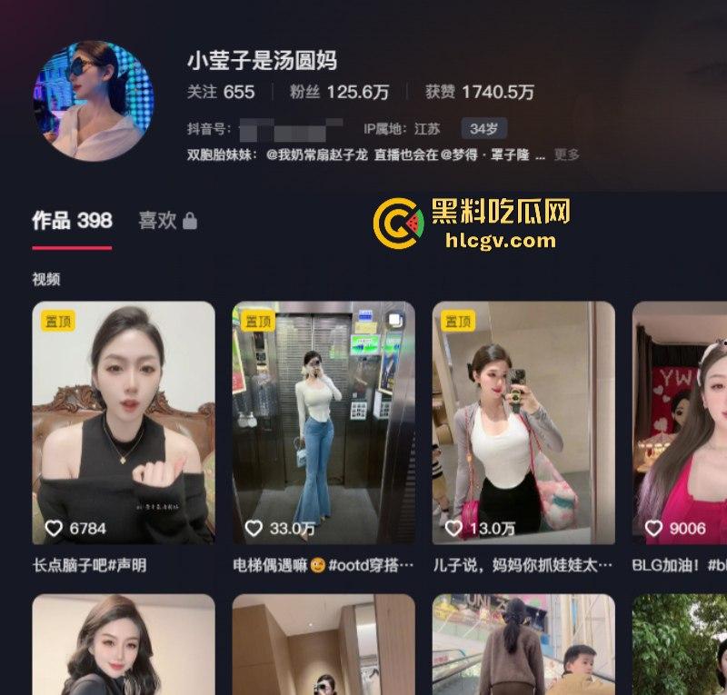 抖音百万粉丝网红宝妈【小莹子是汤圆妈】表面贤妻良母实则性瘾母狗 送原味内衣 线下约炮被开盒！-1