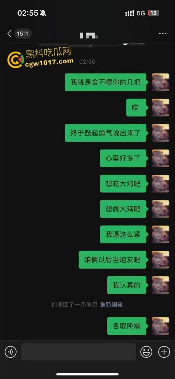 闷骚母狗表白大屌炮友，被拒绝后恼羞成怒曝光，露脸吸吮龟头口爆吞精，穿着情趣内衣坐屌狂摇！-1