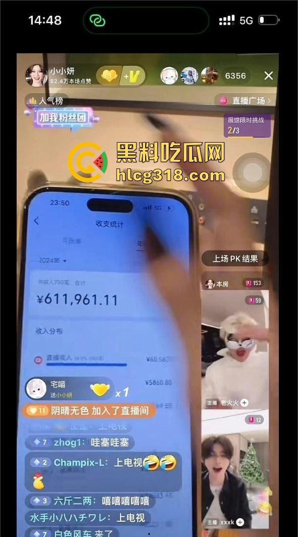 抖音70万粉极品网红【妍妍酱】再爆大瓜 东南亚扶手起家 如今又被爆聚众吸毒身 翻身不了。-9