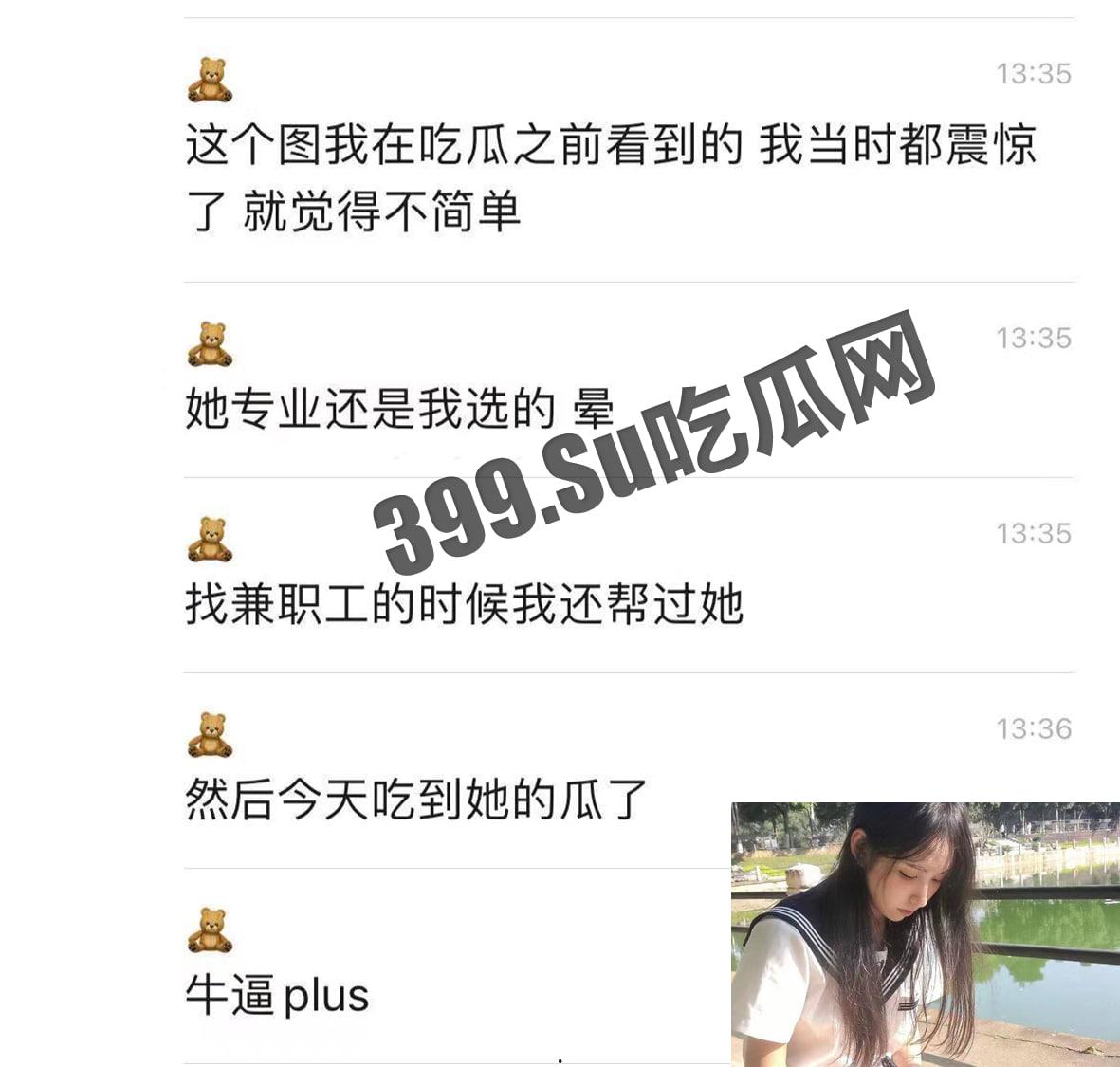 广西职业技术学院 22 级数字传媒艺术系 徐丹妮 违法卖淫被曝光-4